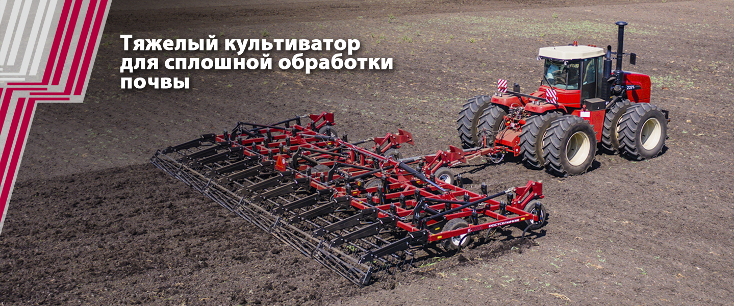 Культиватор R-12200 